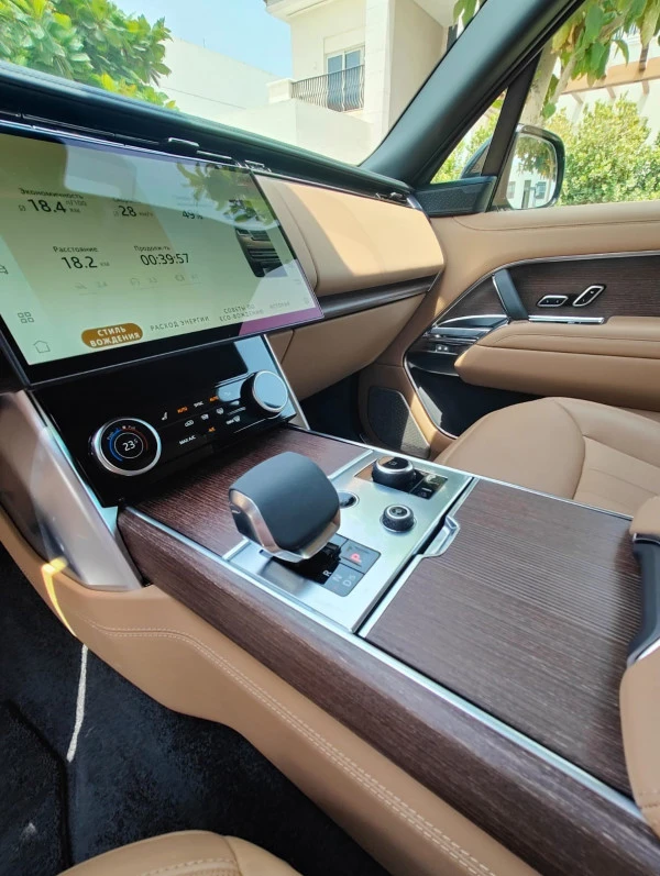 Range Rover Vogue